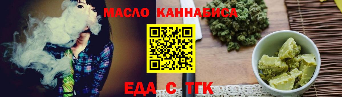 Canna-Cookies конопля  Вход с VPN  Воркута 