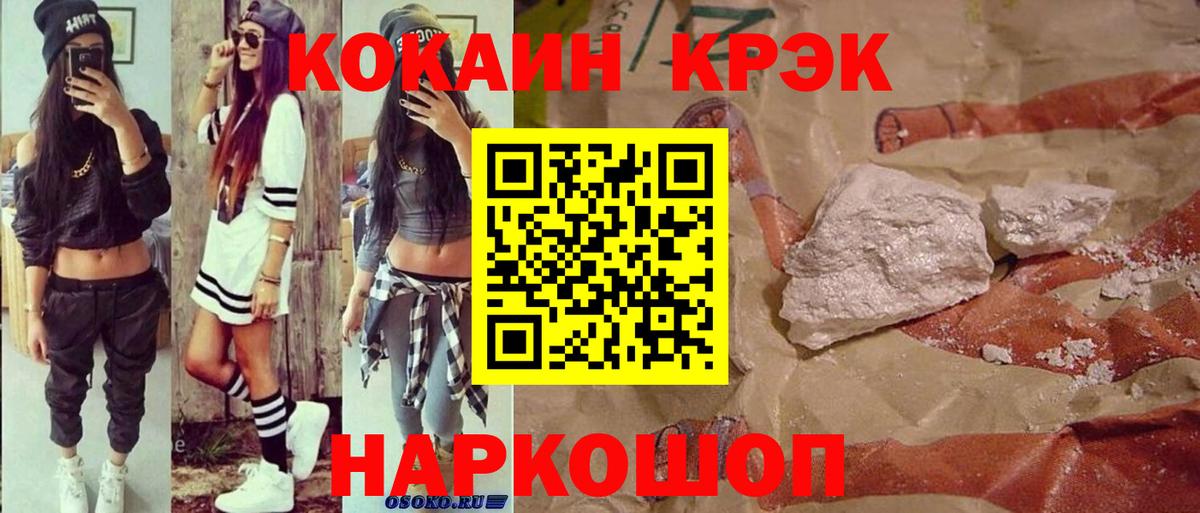 Кокаин 98%  Вход с VPN  Кокаин Боливия  Воркута 