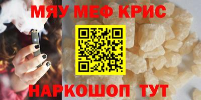 мяу мяу мука Аргун