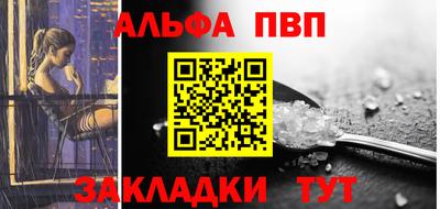 прущая мука Апшеронск