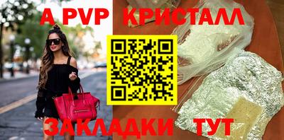 герыч Волжский