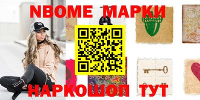 прущая мука Апшеронск