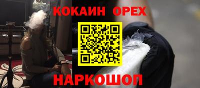 прущая мука Апшеронск