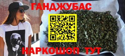 прущая мука Апшеронск