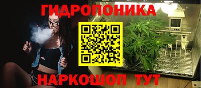 прущая мука Апшеронск