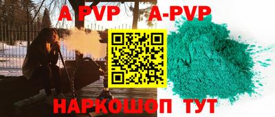 прущая мука Апшеронск