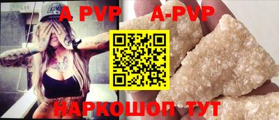 прущая мука Апшеронск