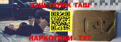 мяу мяу мука Аргун