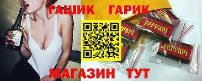 мяу мяу мука Аргун