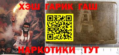 бутират Волгодонск