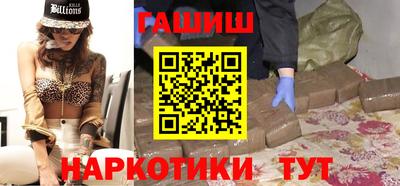 прущая мука Апшеронск