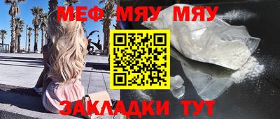 прущая мука Апшеронск