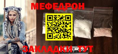 прущая мука Апшеронск