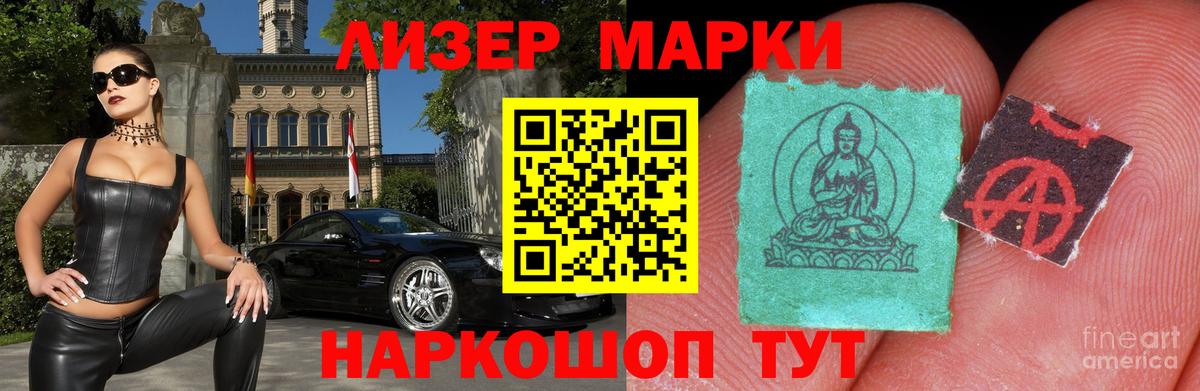 Лсд 25 экстази кислота Воркута