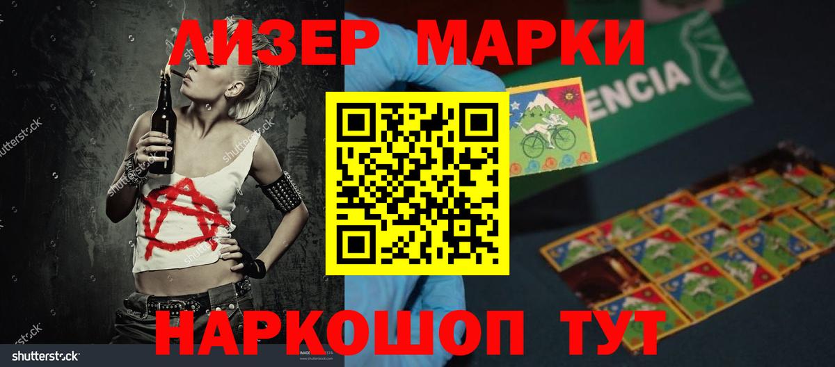 ЛСД экстази кислота  Вход с VPN  Воркута 