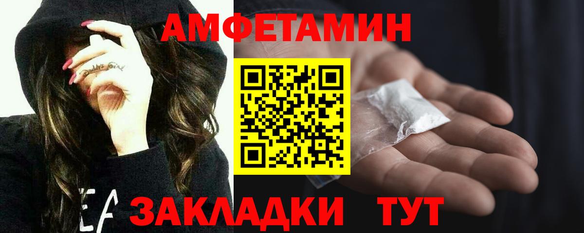 МЕТАМФЕТАМИН кристалл  МЕТАМФЕТАМИН кристалл  Воркута  Вход с VPN 