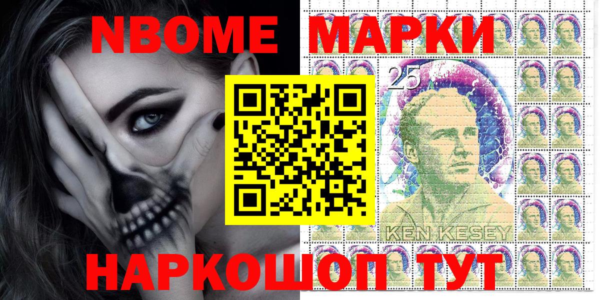 Наркотические марки 1500мкг  Вход с VPN  Наркотические марки  Воркута  Наркотические марки 1500мкг 
