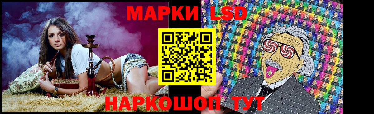 Марки N-bome 1,8мг Воркута