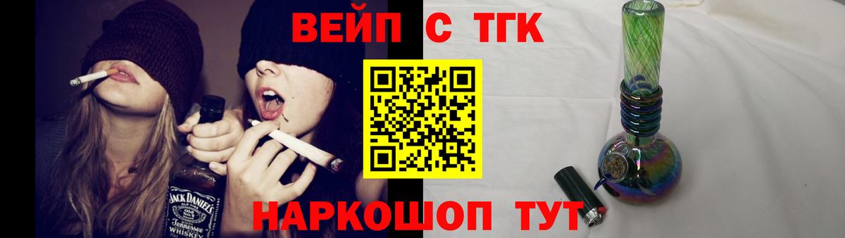 Воркута  где купить   Вход с VPN  Дистиллят ТГК THC oil 