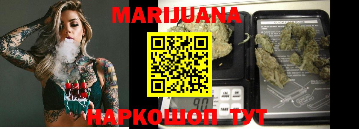 Каннабис сатива Воркута
