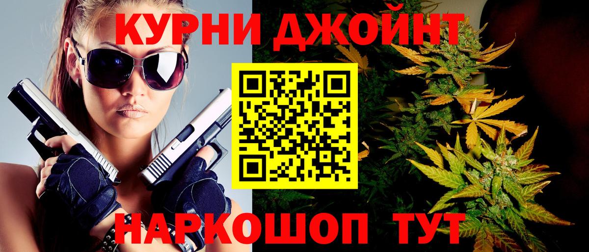 МАРИХУАНА марихуана  Бошки марихуана семена  Воркута  Вход с VPN 